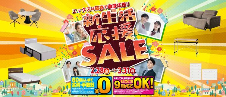 Mixed media feed | アウトレットエックス 新宮店 | LINE Official Account