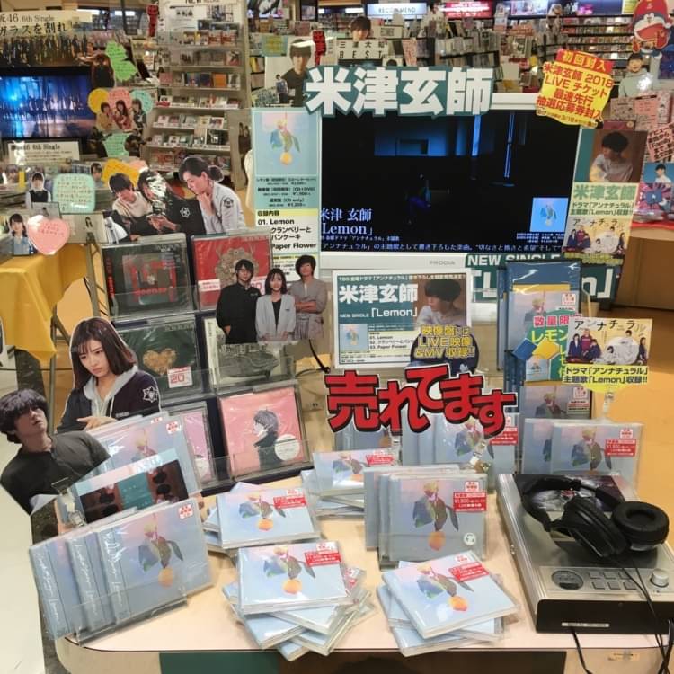 アピタ 長久手 販売 cd