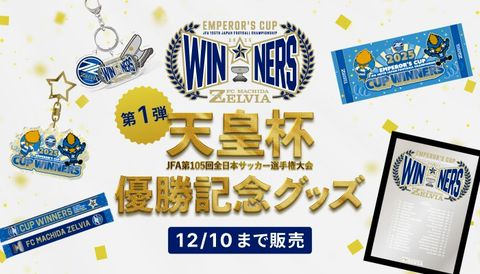 JぇJぇJぇ様　おまとめ専用です。 Jリーグ（日本プロサッカーリーグ） (@J_League) / Posts / X