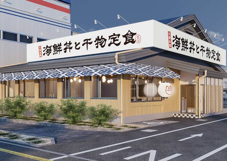 Mixed media feed | 大起水産回転寿司 高槻店 | LINE Official Account