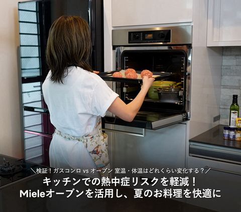 miele✩⃛様☆専用ページ sya様確認ページ