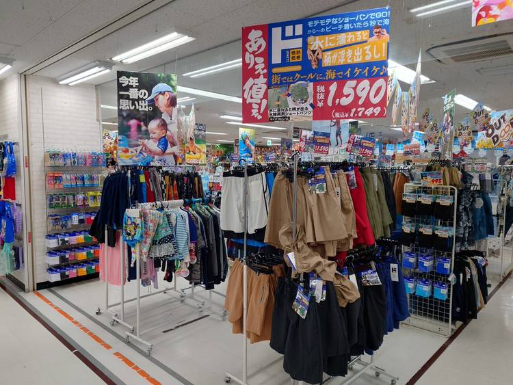 Mixed media feed | MEGAドン・キホーテ旭川店 | LINE Official Account