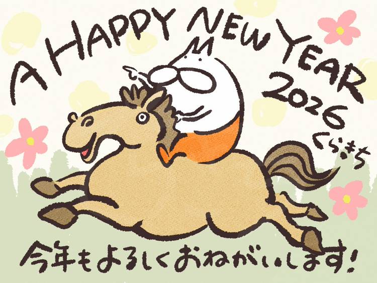 Mixed media feed | ねこタイツ | LINE Official Account