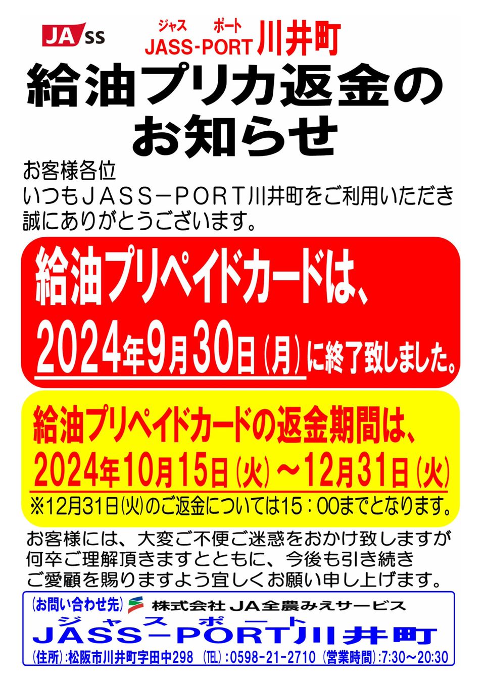 ⭐︎JASS⭐︎ HONDA ライブディオ オイルタンク ホンダ DIO/SR/ZX(AF34/AF35)-since