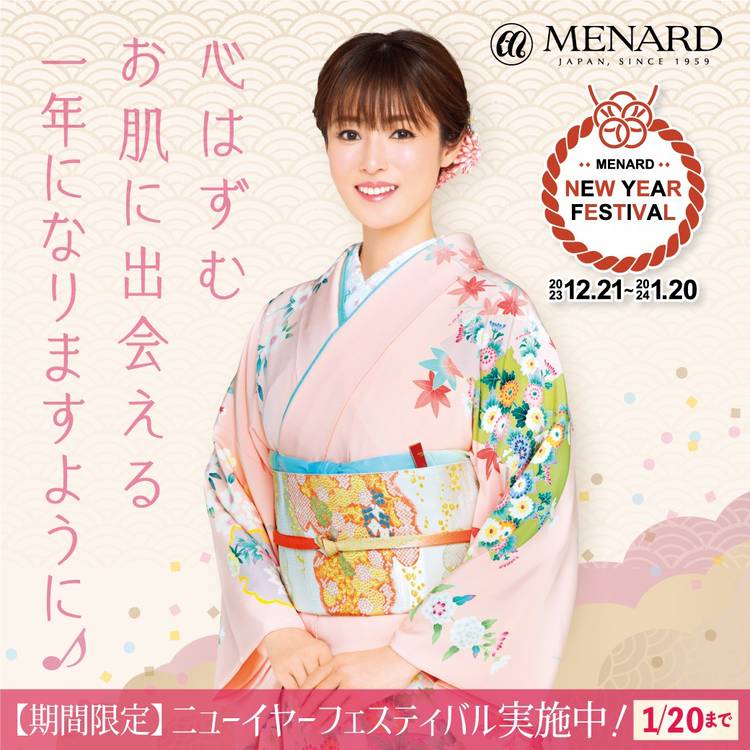 SALE中❗️メナード オーセント 楽天市場】メナード オーセントクリーム2 50mL : CurrentStyle