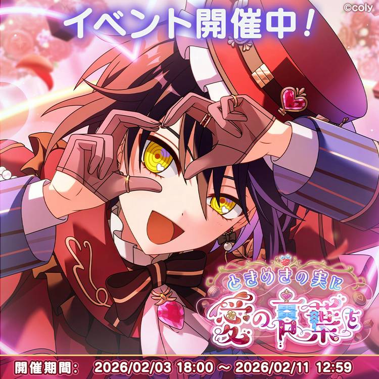 Mixed media feed | 魔法使いの約束 | LINE Official Account