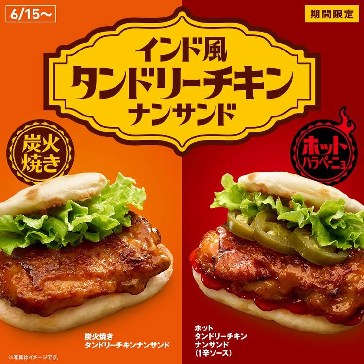 ロッテリアのレシート Yahoo!オークション - ロッテリア ドリンクSサイズ 無料クーポン