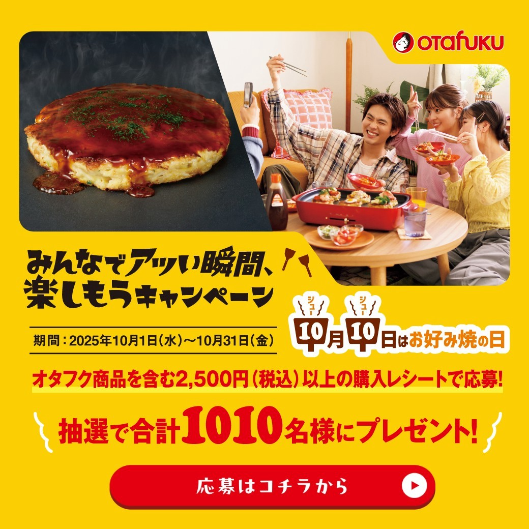 オタフクソース | LINE Official Account