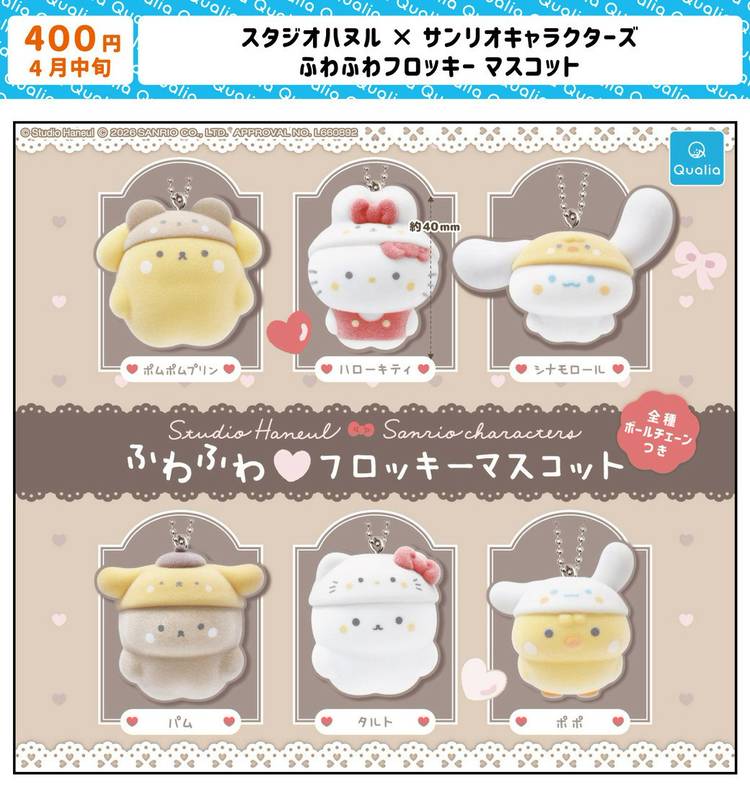 Mixed media feed | スタジオハヌル | LINE Official Account