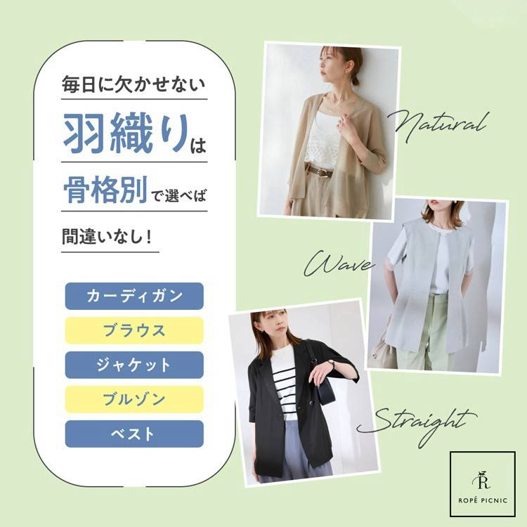 Mixed media feed | ロペピクニック | LINE Official Account