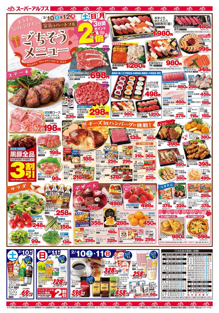 デュアルオーブ チラシ デュアルオーブ チラシ