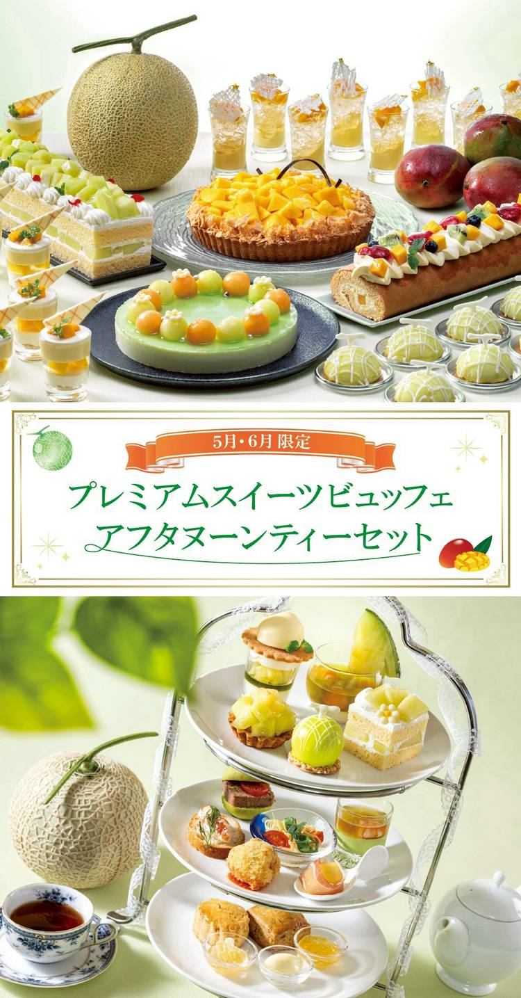 Mixed media feed | JRホテルクレメント徳島 | LINE Official Account