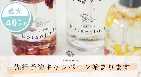 【再販】1点のみ  le ruban•*¨*•.¸୨୧* le ruban•*¨*•.¸¸୨୧* 専用ページ