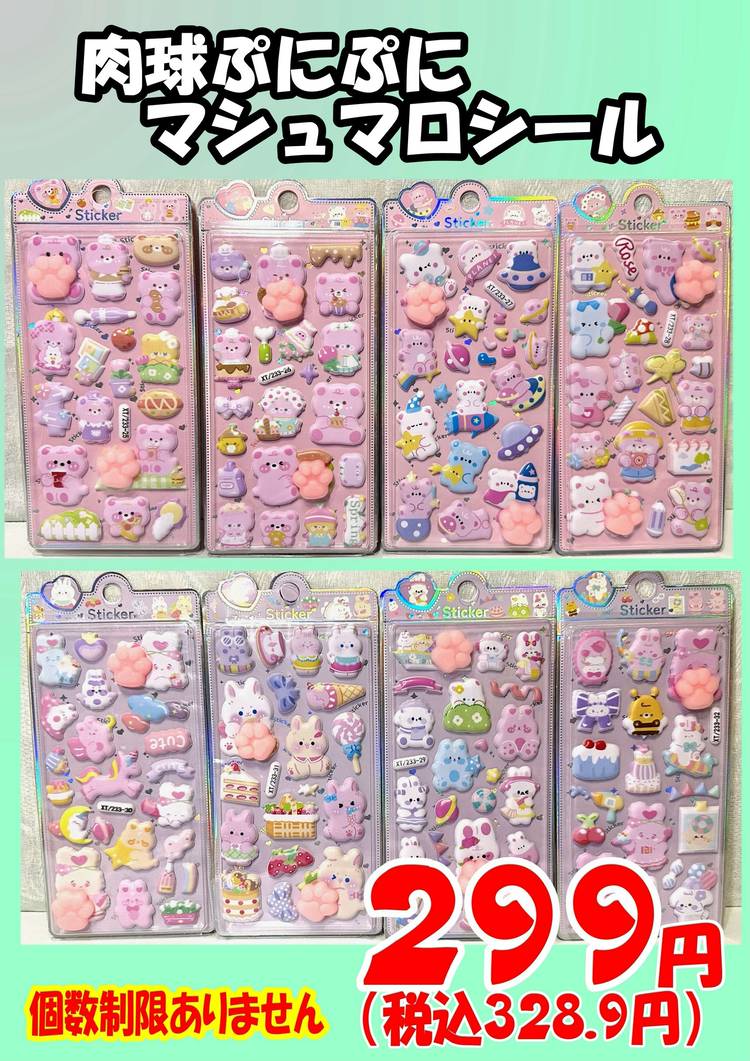 Mixed media feed | ハヤシヤ | LINE Official Account