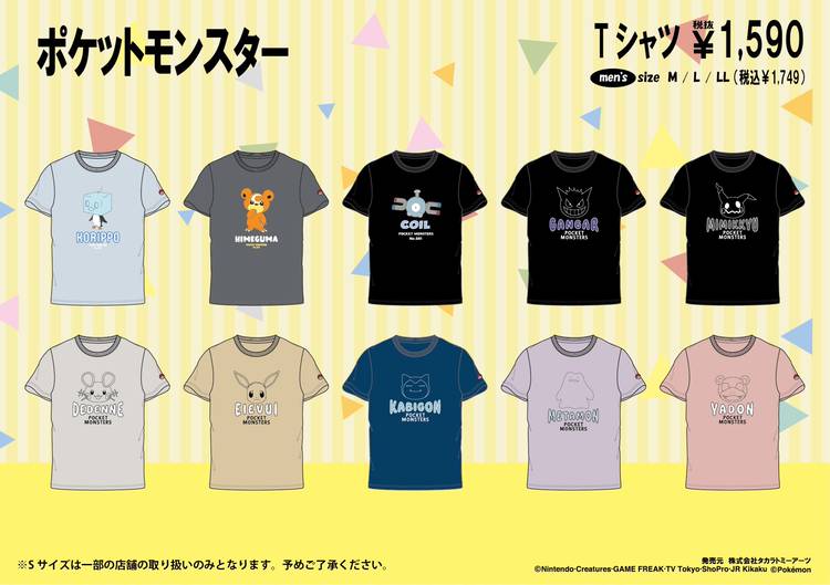 Mixed media feed | ドン・キホーテ弘前店 | LINE Official Account