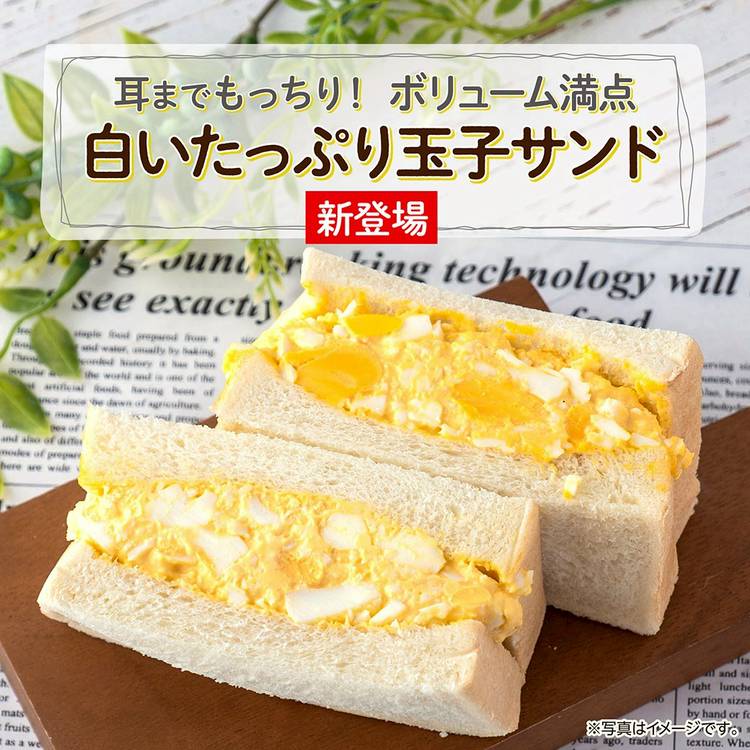 Mixed media feed | TRIAL -トライアル- | LINE Official Account