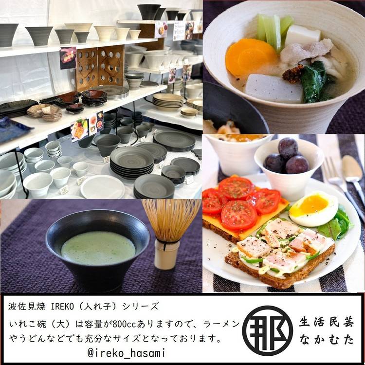 Mixed media feed | 全国大陶器市振興組合 | LINE Official Account