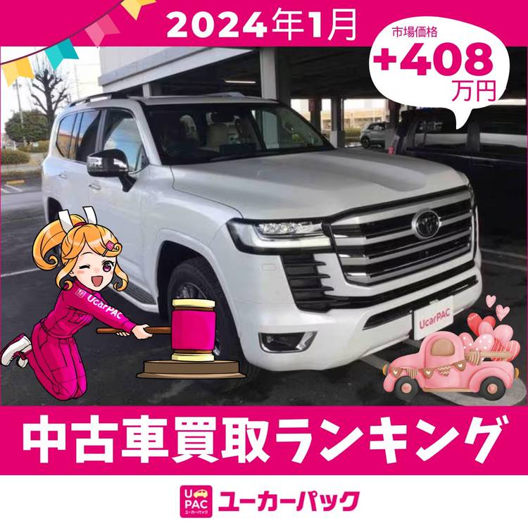 Mixed media feed | ユーカーパック公式アカウント | LINE Official