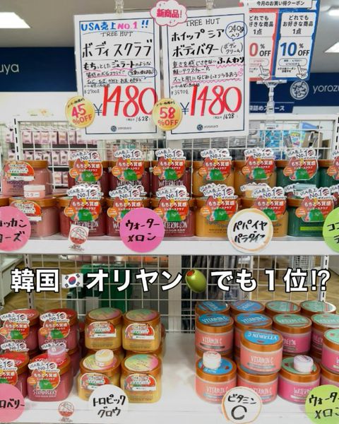 よろず屋 | LINE Official Account