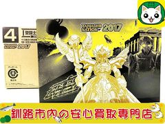 ととろ@買取屋さん専用 おもちゃ買取ドットJP 釧路店 | LINE Official Account