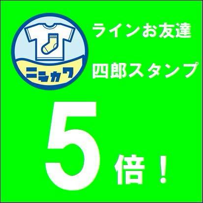 2025年最新】ニコレシピ スタンプの人気アイテム - メルカリ