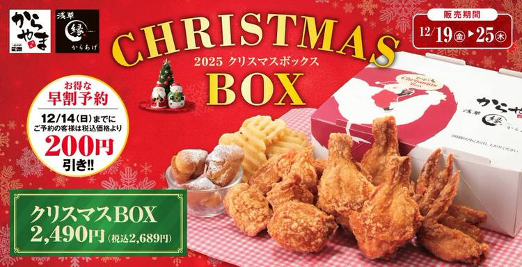 Mixed media feed | からやま 金沢御影店 | LINE Official Account