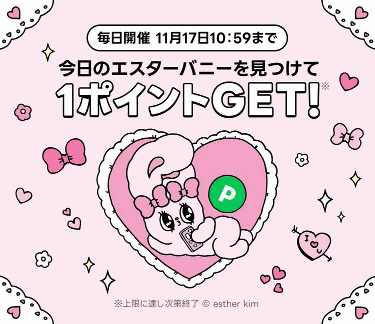 【もも】✅⭐️未使用に近い⭐️ ✨iPhone 13 Miniピンク✨ iPhone 13 mini（5G対応）製品情報・購入 | iPhone | 製品 | 楽天モバイル