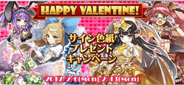 Mixed media feed | ワールドクロスサーガ | LINE Official Account