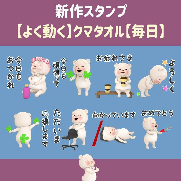 Mixed media feed | DanSian | LINE Official Account