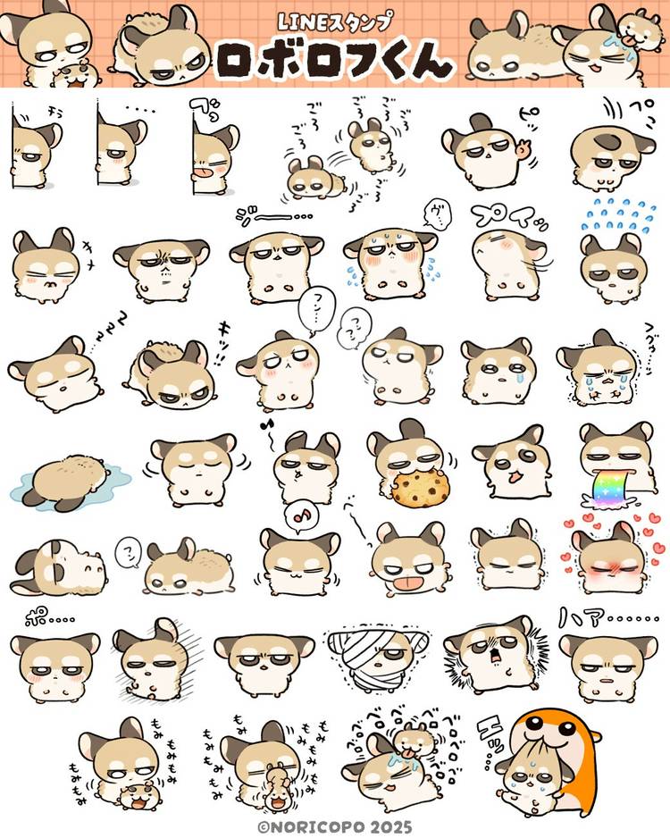 Mixed media feed | クソハムちゃん | LINE Official Account