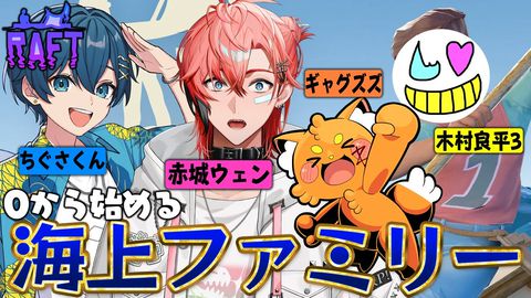 ちぐさくん【AMPTAKxCOLORS】 | LINE Official Account