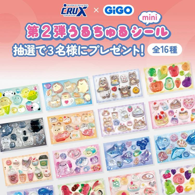 Mixed media feed | GiGOグループのお店公式 | LINE Official Account