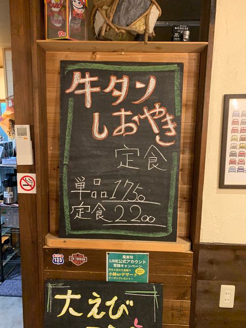 風来坊ページ 風来坊 - 四ツ橋/居酒屋 | 食べログ