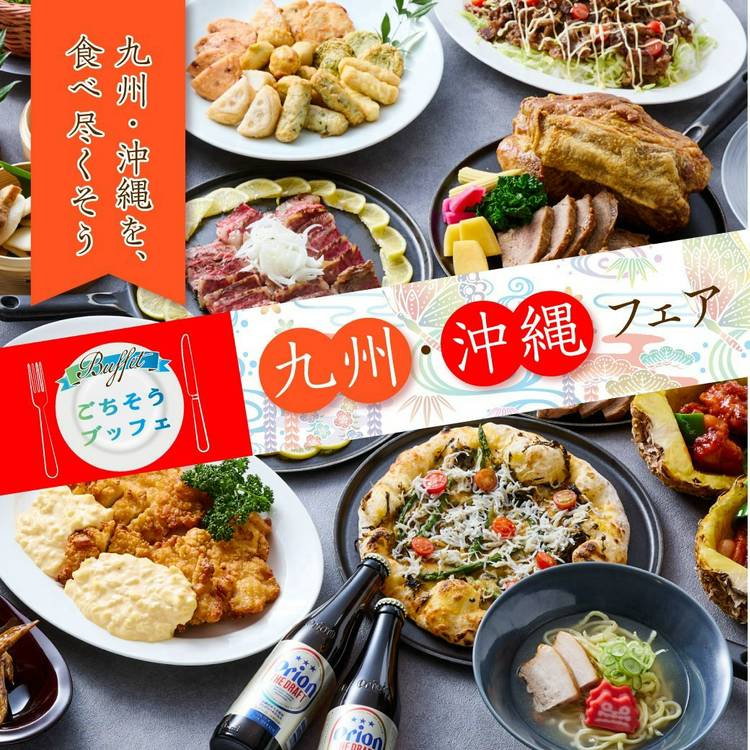 Mixed media feed | 京王プラザホテル | LINE Official Account