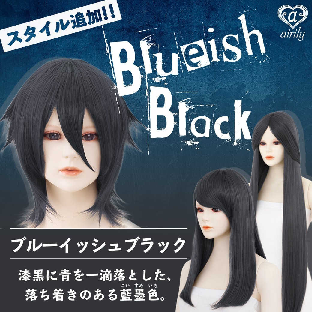 Airily エアリー ウィッグ 7点 まとめ売り Amazon.co.jp: airily(エアリー) エアリーボブ アクア |コスプレ