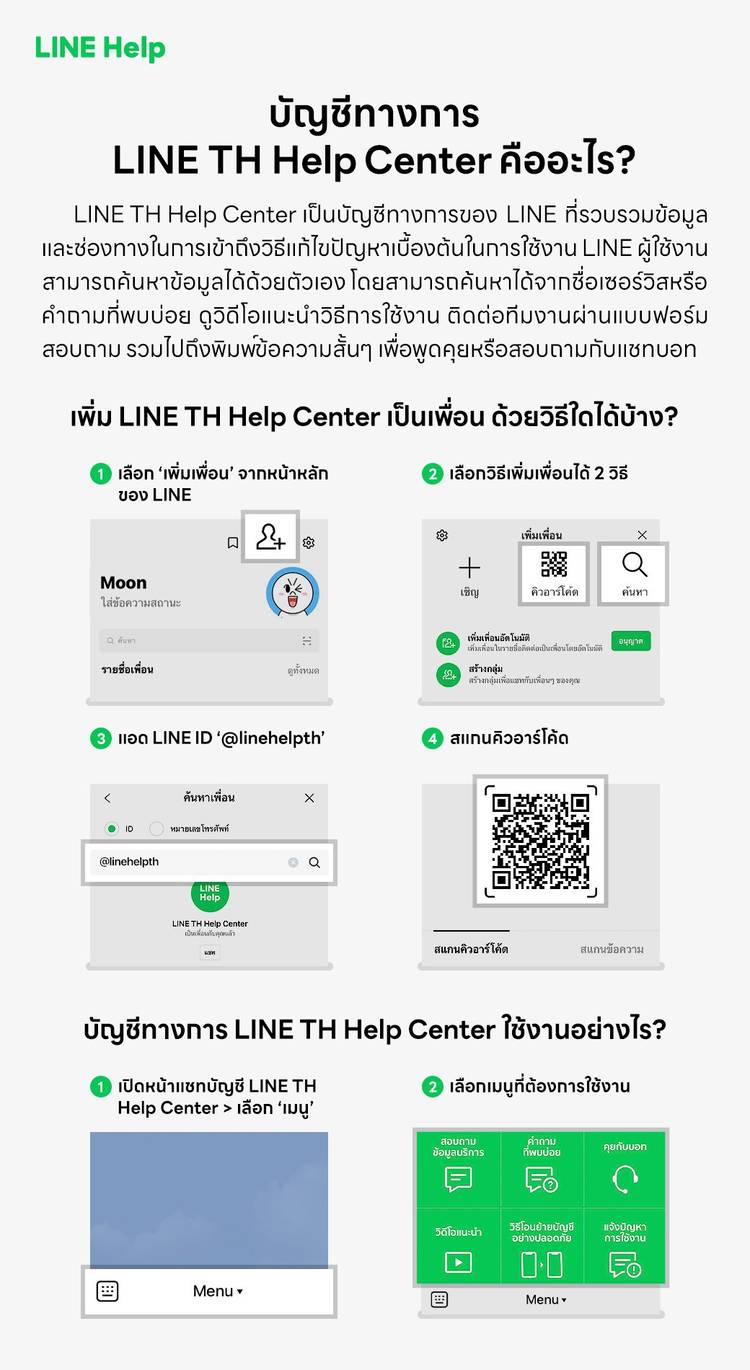 Mixed media feed | LINE Help Center TH | LINE Official Account