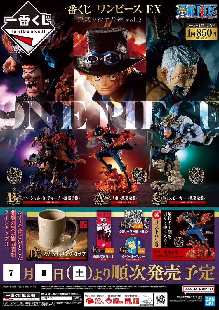Mixed media feed | MEGAドン・キホーテ桜井店 | LINE Official Mixed media feed | MEGAドン・キホーテ桜井店 | LINE Official