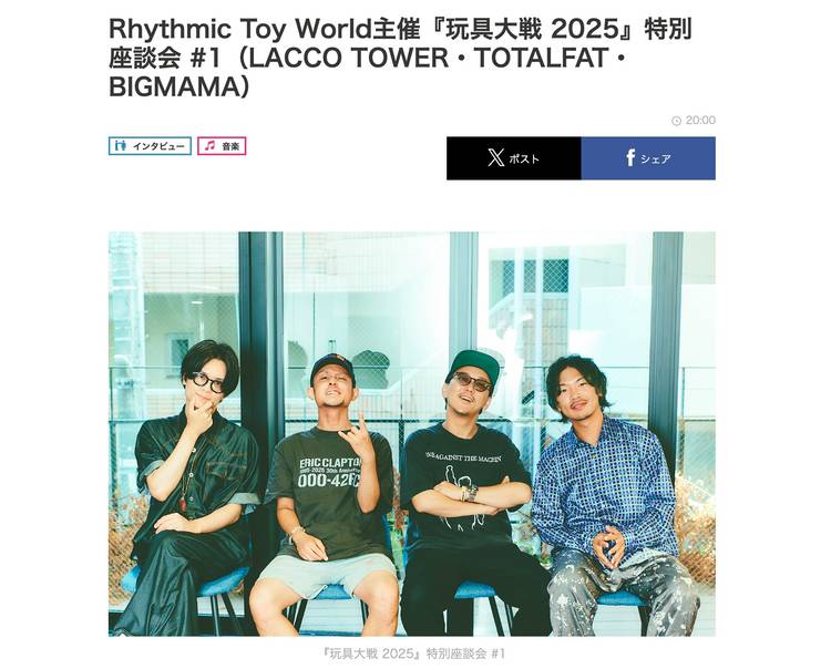 mamamamamaです SURT×BIG JOHN 加工ストレッチデニムパンツMXSR01M MXSR01M