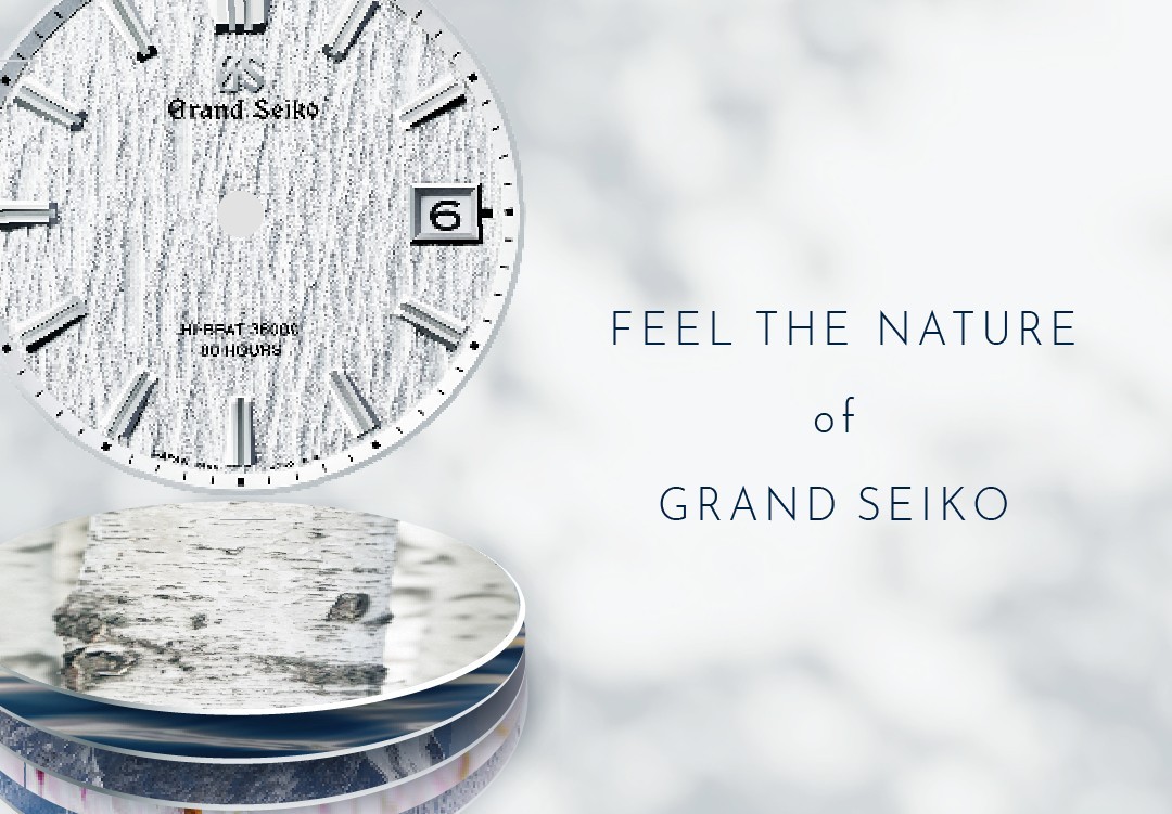 Grand Seiko | LINE Official Account