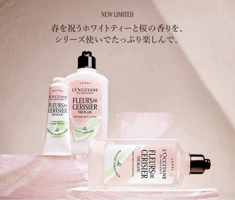 Mixed media feed | ロクシタン | LINE Official Account