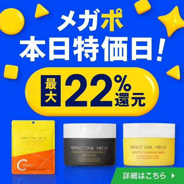 Mixed media feed | パーフェクトワンフォーカス Qoo10店 | LINE