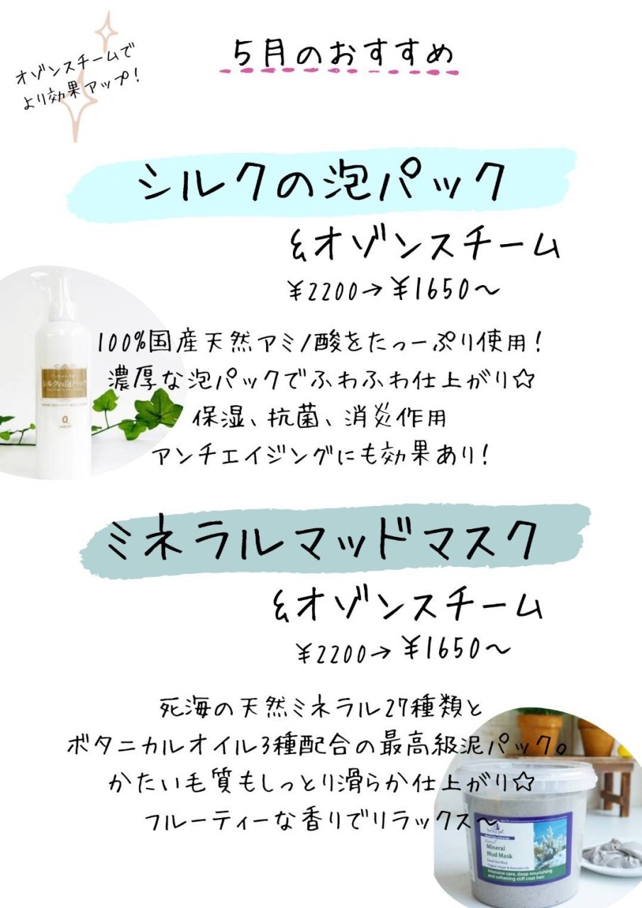 ♡♡ページ A'GEM/9 × .kom 『.KOM/ドットケーオーエム』 スターダメージ