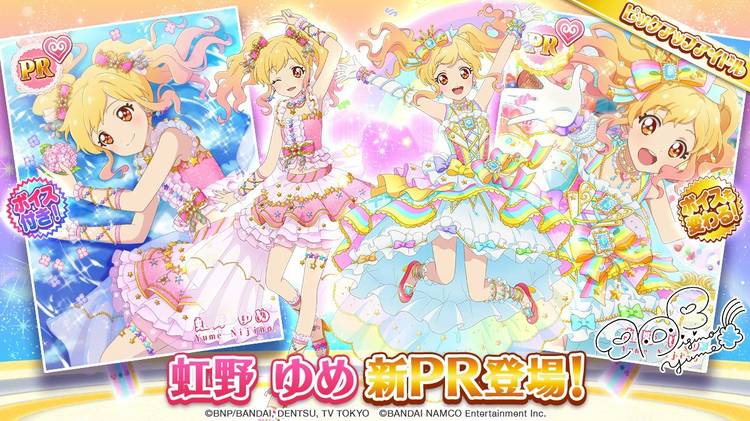 フォトカツ アリア アイカツスターズ アリア のアイデア 130 件