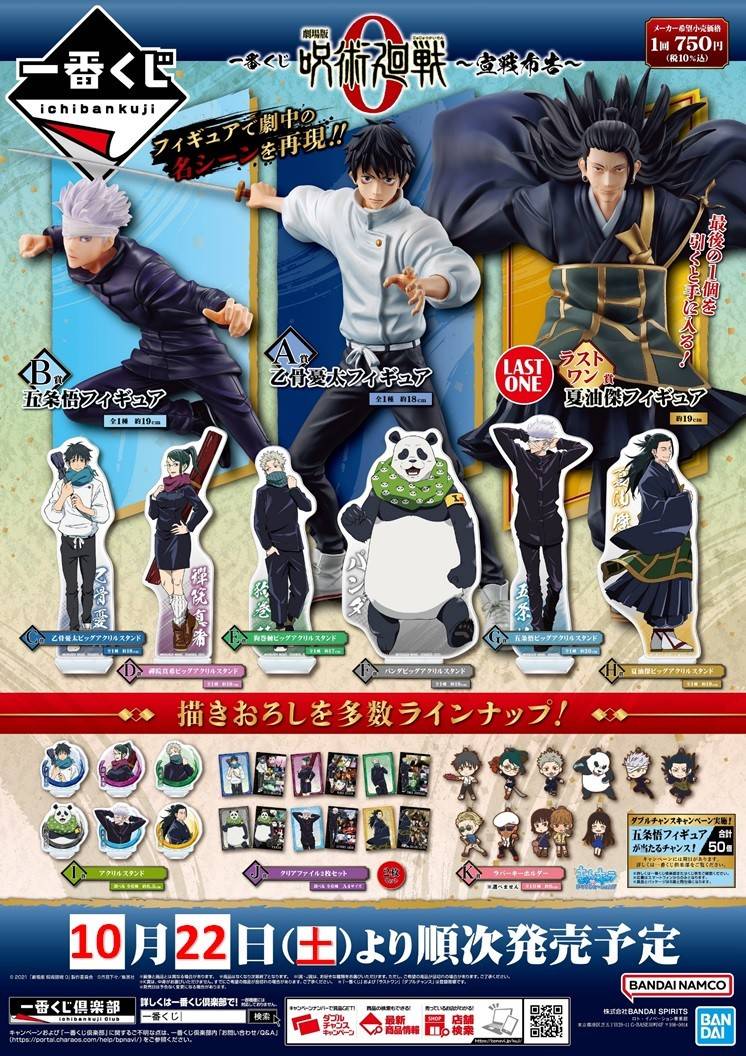 ドン・キホーテ梅田本店】アクセス・営業時間・料金情報 - じゃらんnet