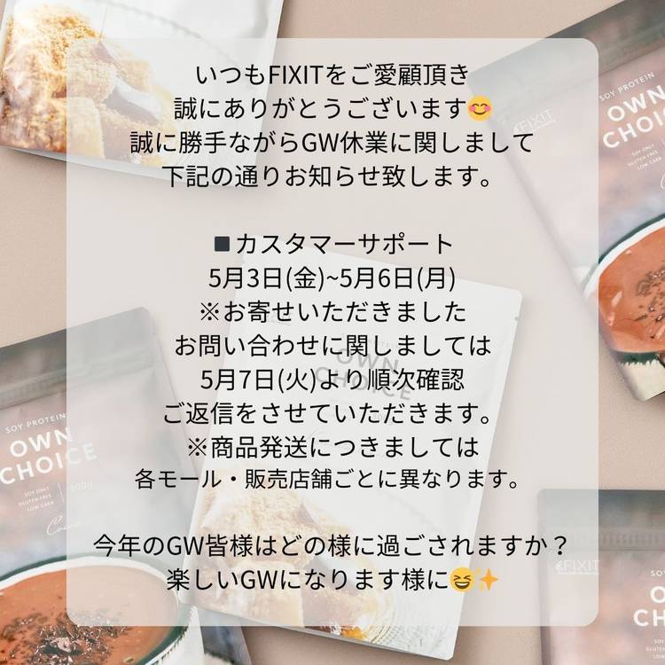 Mixed media feed | FIX IT | LINE Official Account