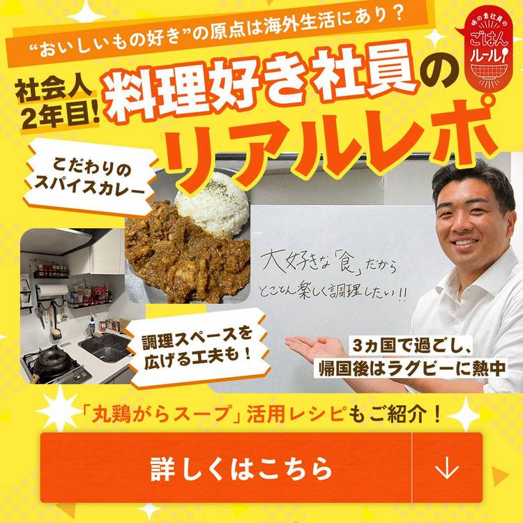 Mixed media feed | AJINOMOTO | LINE Official Account