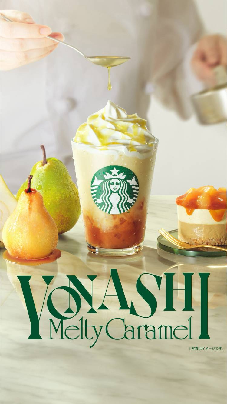 Mixed media feed | スターバックス | LINE Official Account