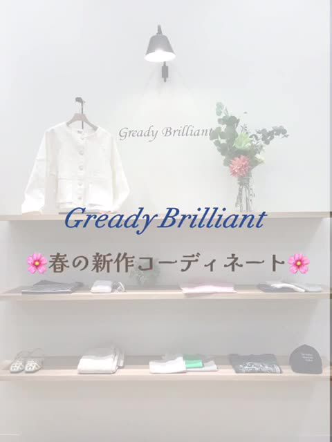 専用です！2点おまとめ　グレディブリリアン Gready Brilliant (グレディブリリアン