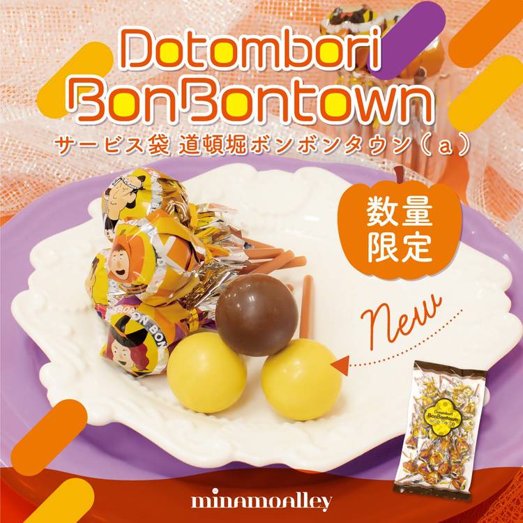 Mixed media feed | ミナモアレ 道頓堀店 | LINE Official Account