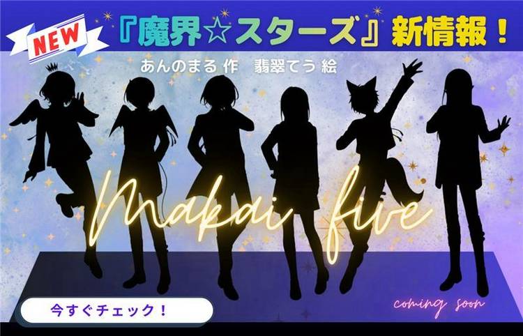 Mixed media feed | ポプラキミノベル | LINE Official Account